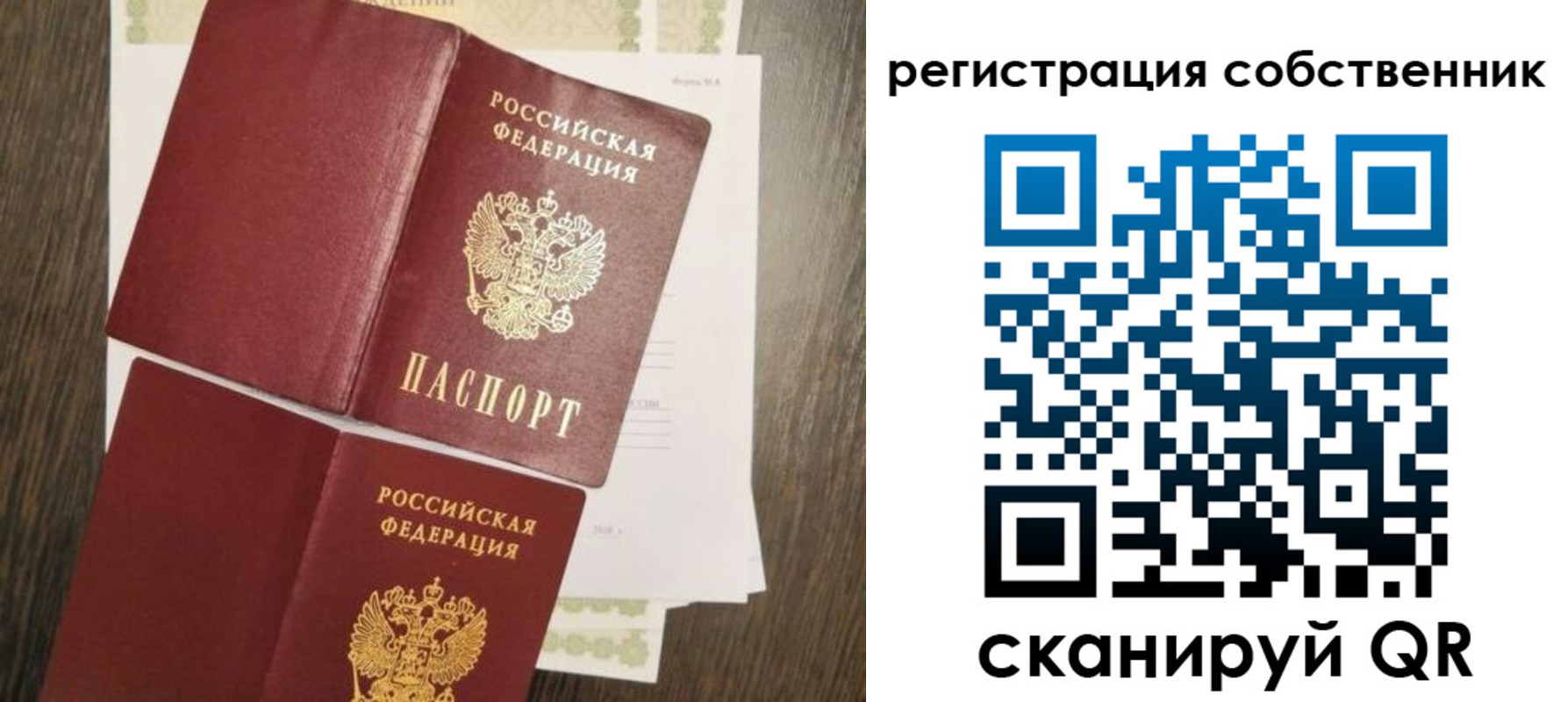 форма 3 в Лесозаводске